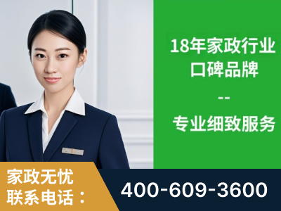 白山-企业展示图